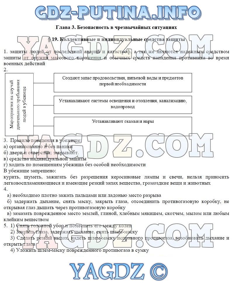 Рабочая программа индивидуальный проект 10 класс фгос 34 часа